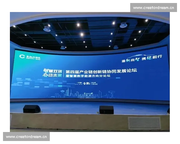 以产业链条为核心推动创新发展与协同效益提升研究