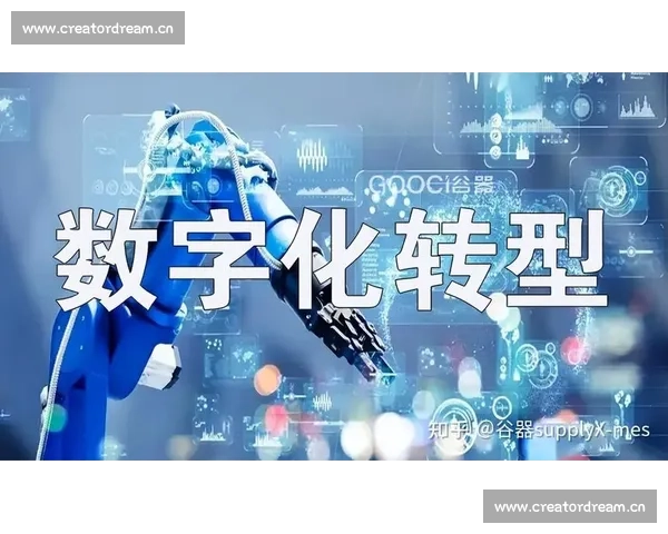 科技驱动创新发展,赋能产业升级与数字化转型新格局